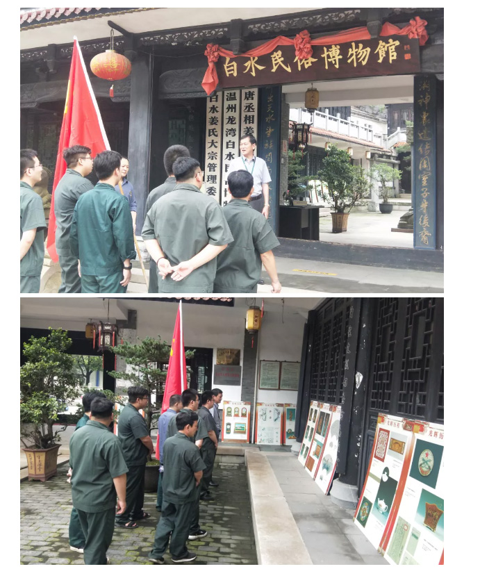 首页-BB贝博艾弗森公司官网