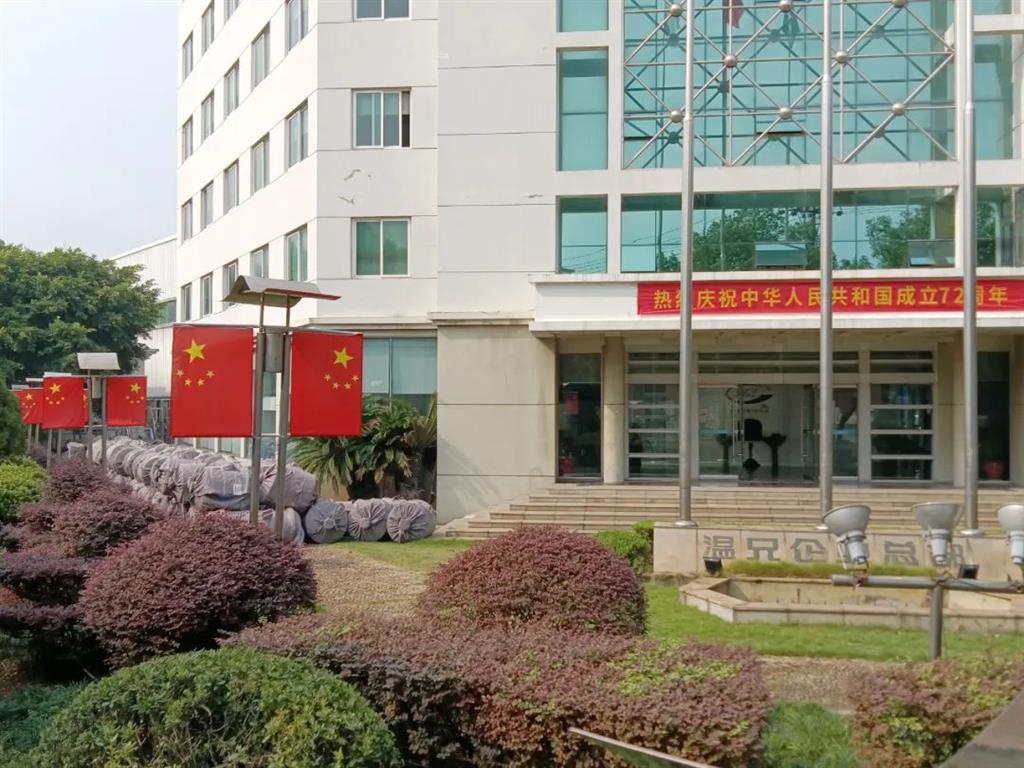 首页-BB贝博艾弗森公司官网