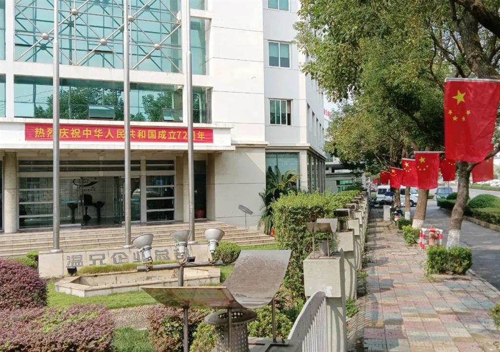 首页-BB贝博艾弗森公司官网