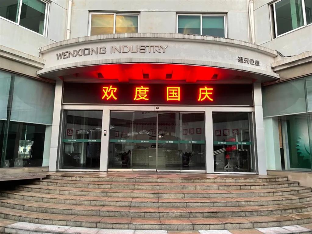 首页-BB贝博艾弗森公司官网