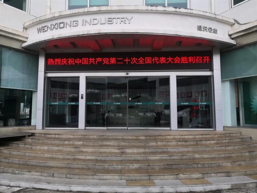 首页-BB贝博艾弗森公司官网