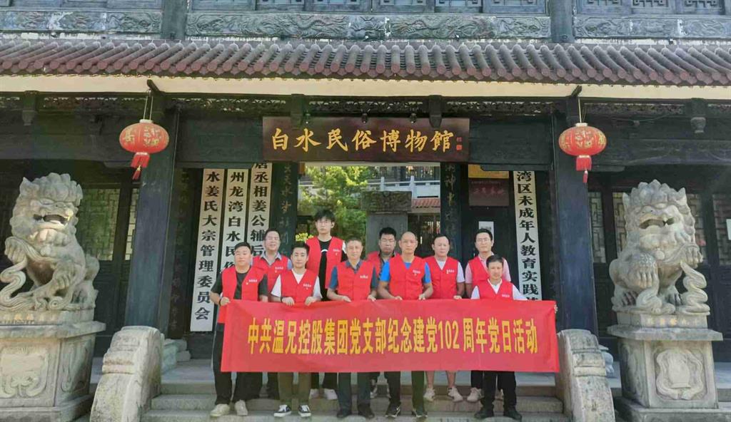 首页-BB贝博艾弗森公司官网