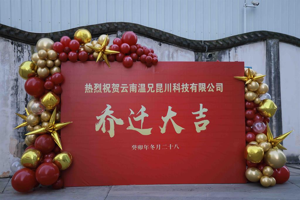 首页-BB贝博艾弗森公司官网