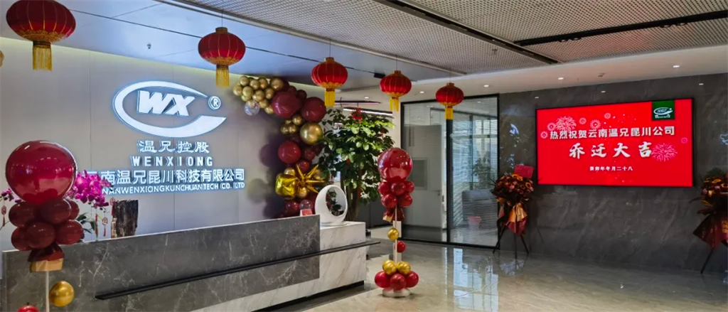 首页-BB贝博艾弗森公司官网