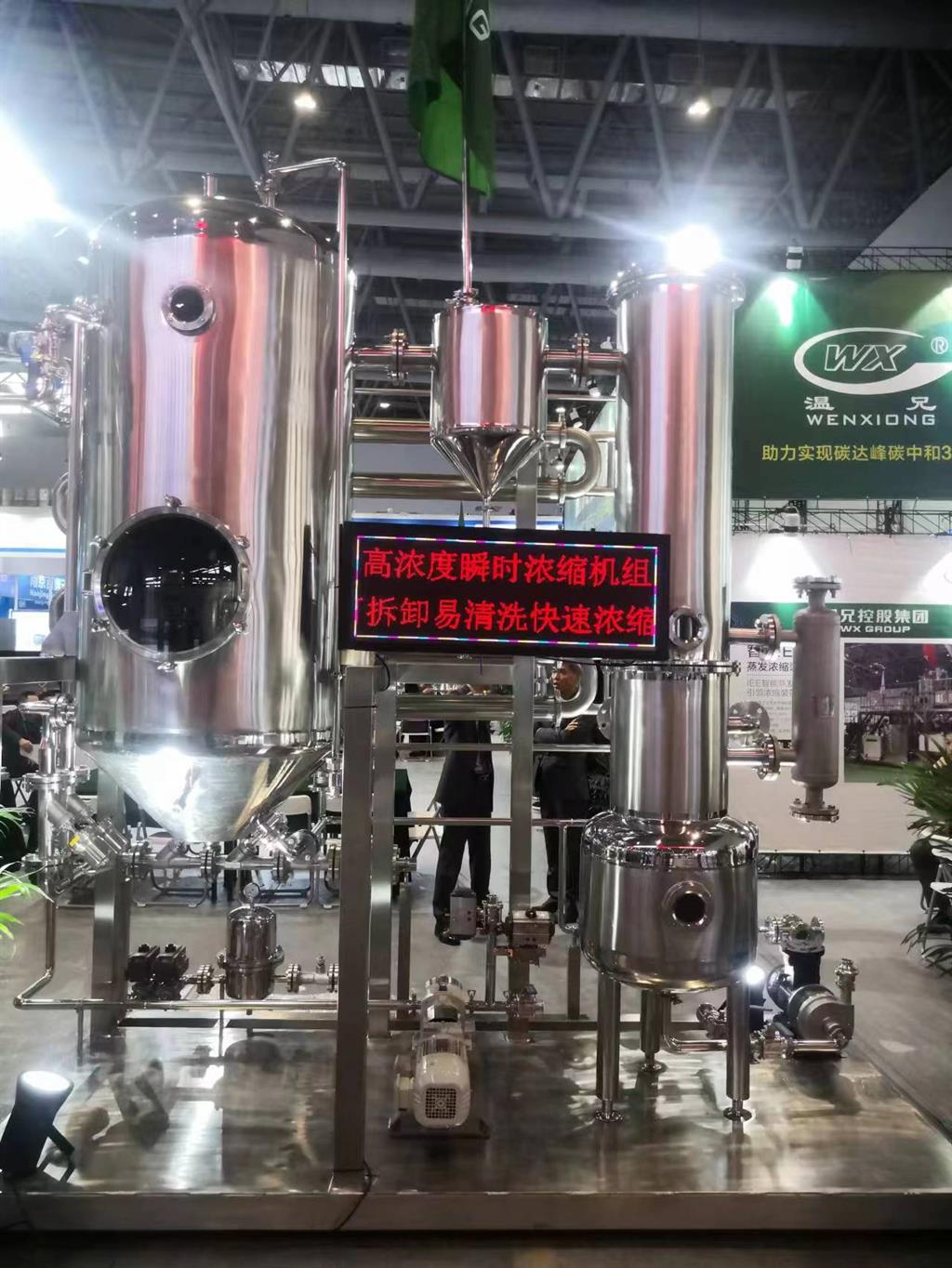 首页-BB贝博艾弗森公司官网