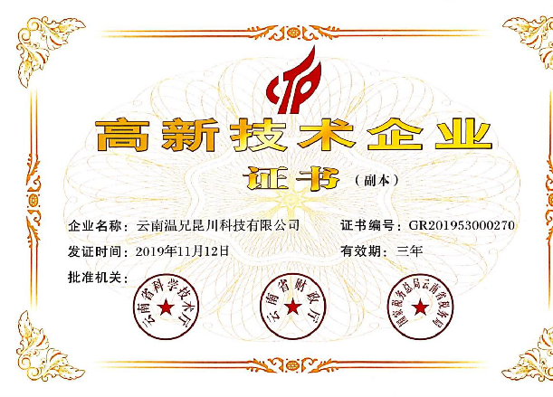 首页-BB贝博艾弗森公司官网