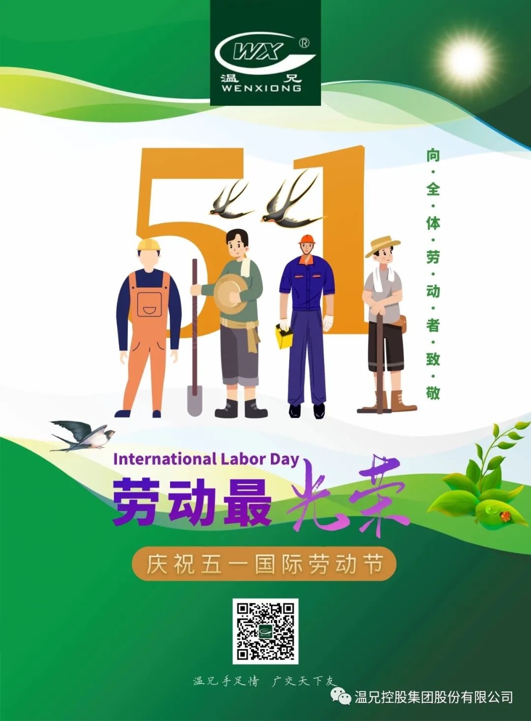 首页-BB贝博艾弗森公司官网