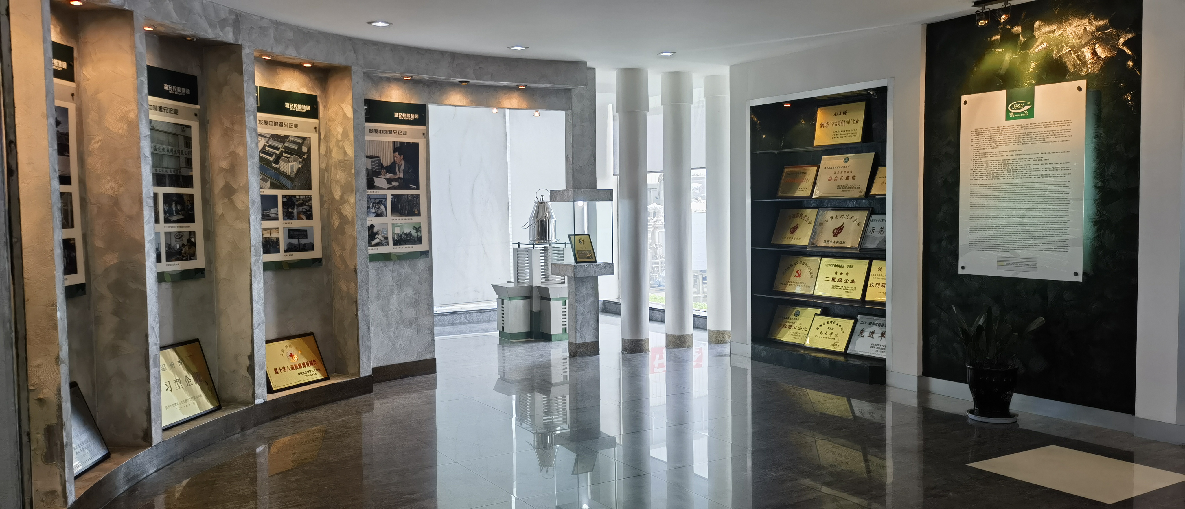 首页-BB贝博艾弗森公司官网