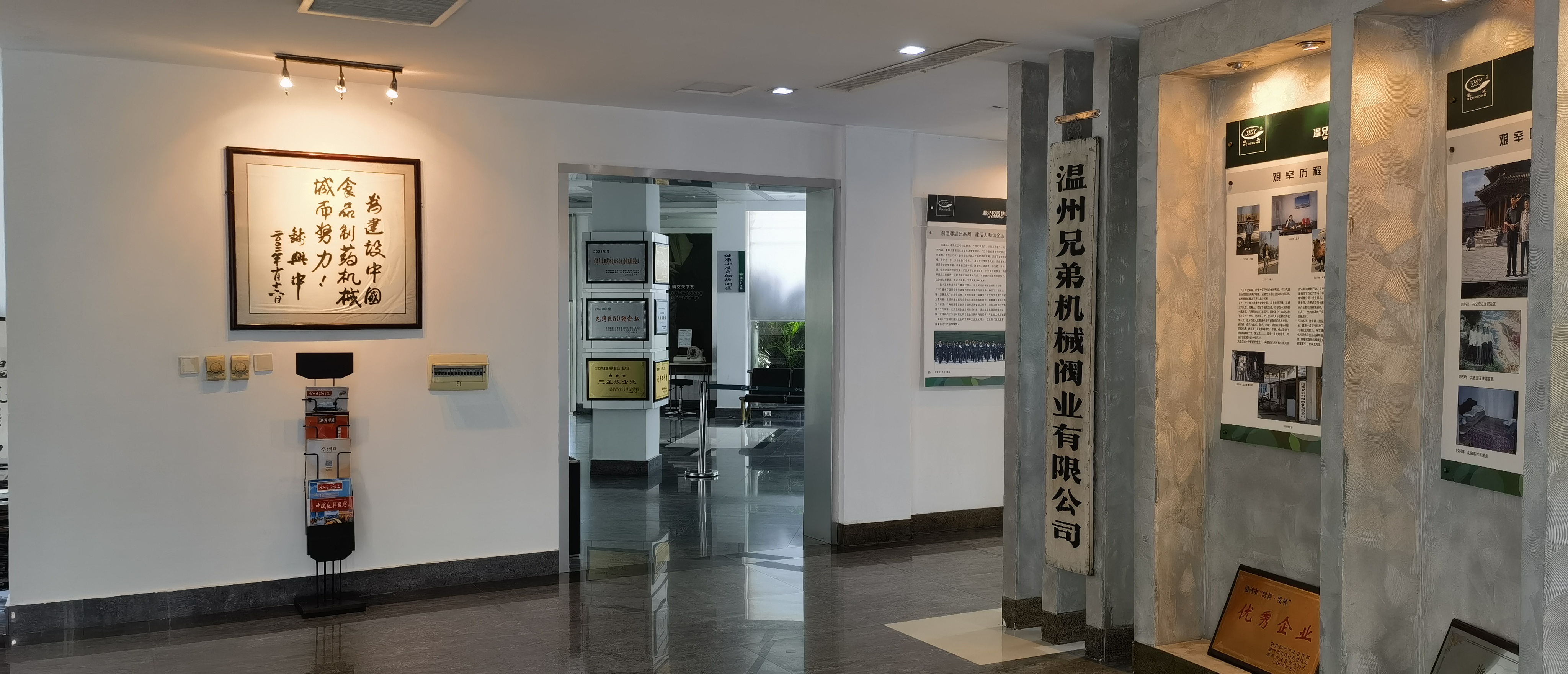 首页-BB贝博艾弗森公司官网