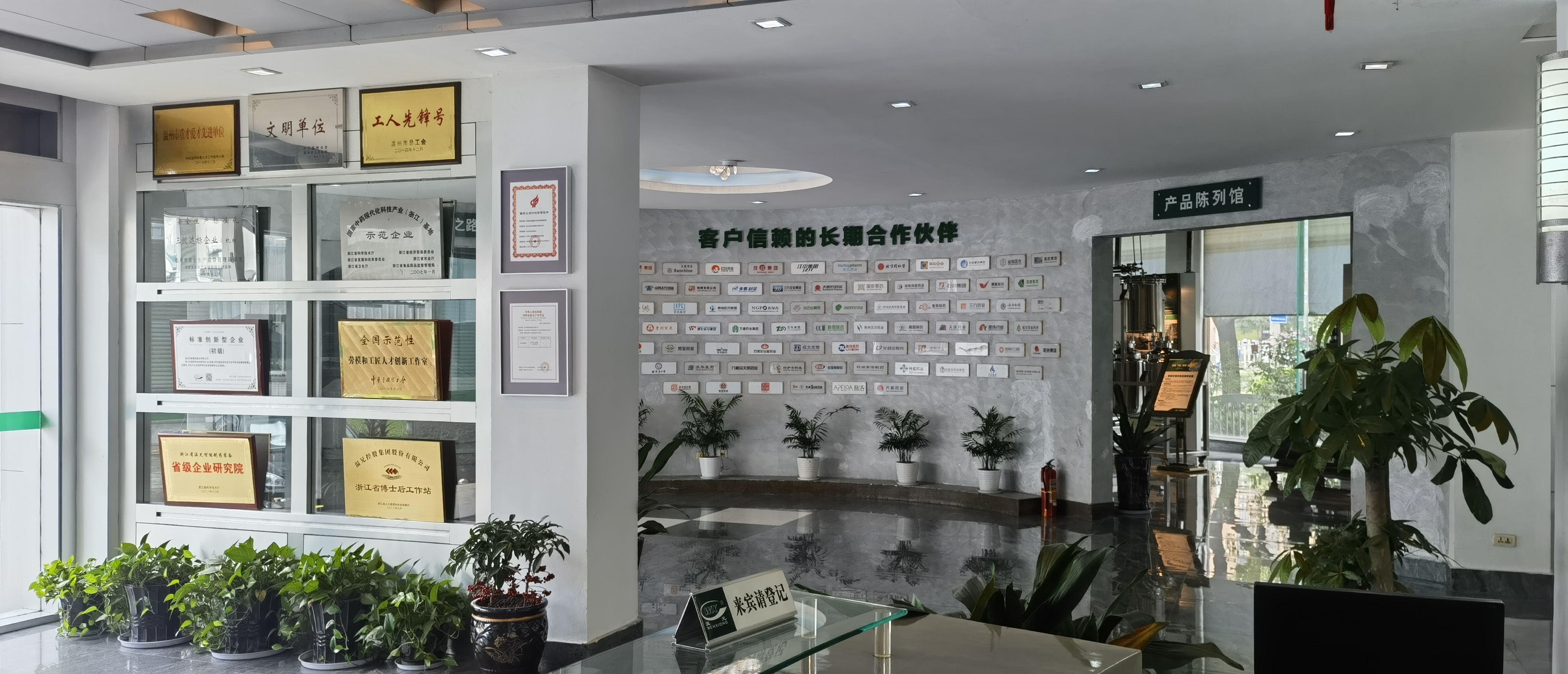 首页-BB贝博艾弗森公司官网