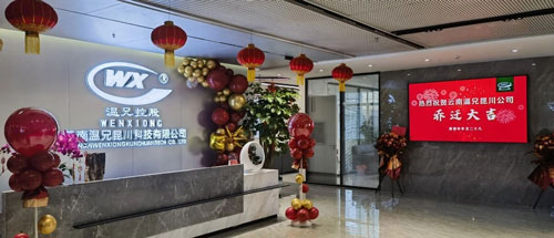 首页-BB贝博艾弗森公司官网