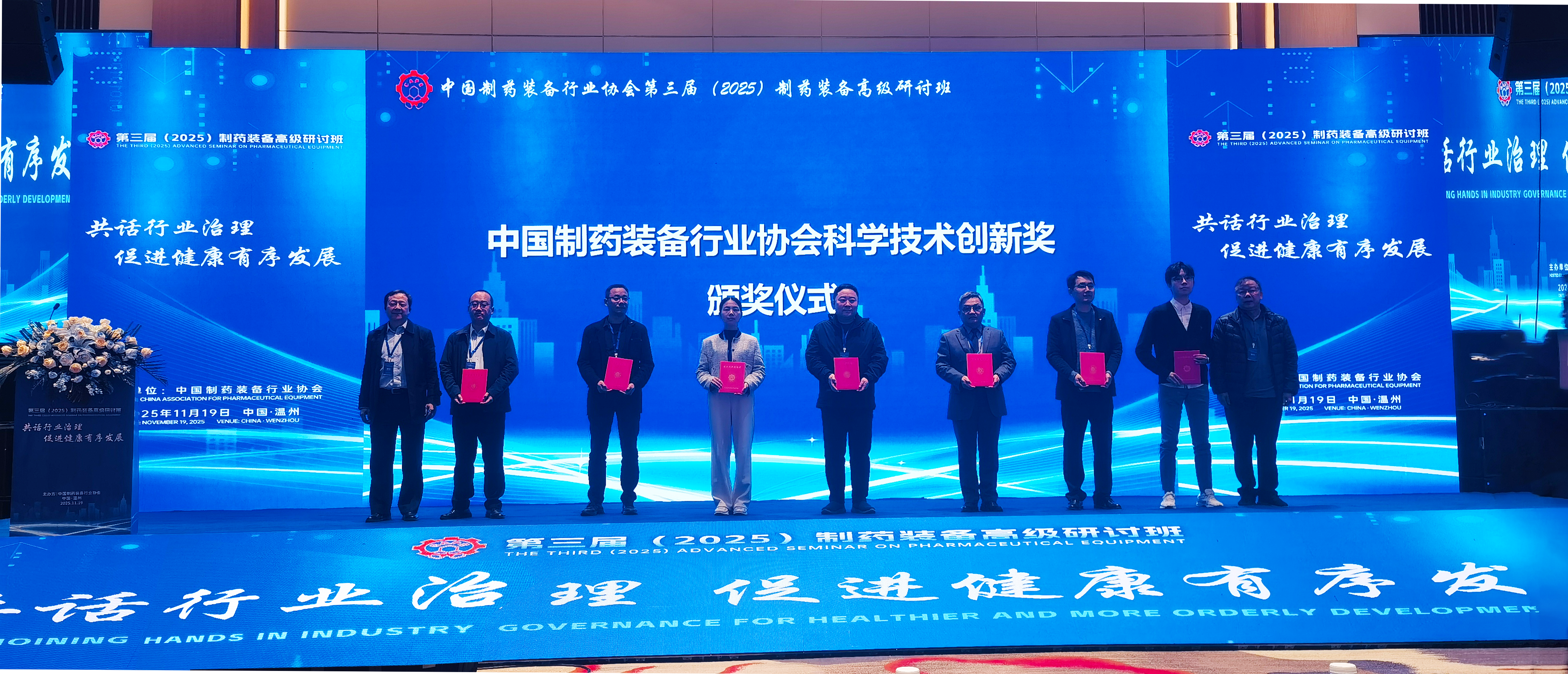 首页-BB贝博艾弗森公司官网