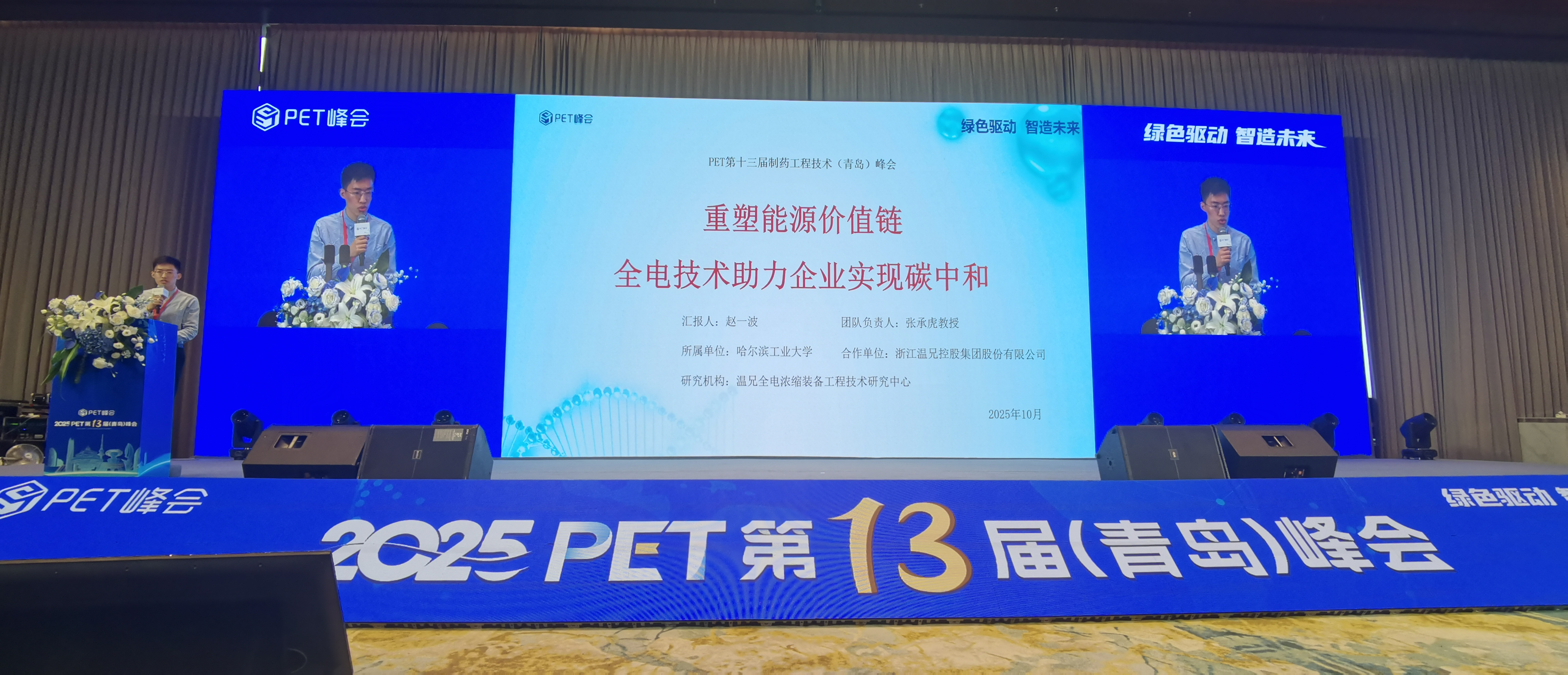 首页-BB贝博艾弗森公司官网