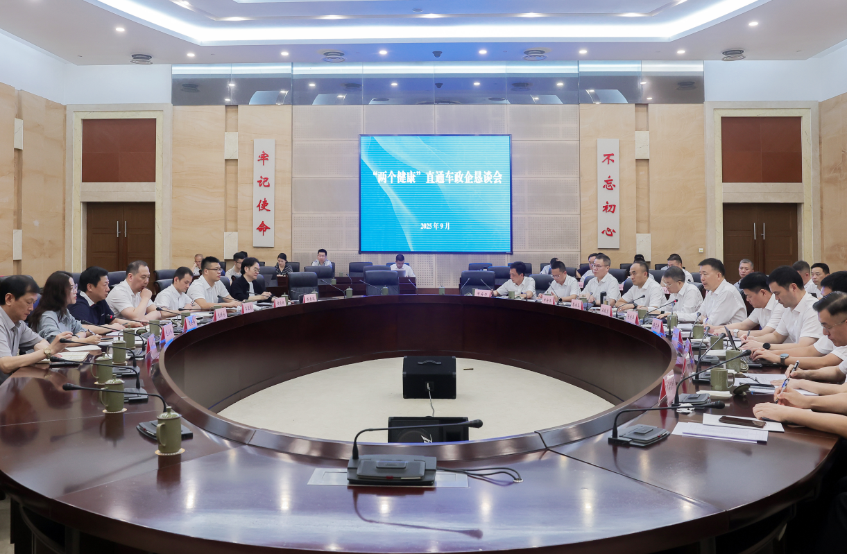 首页-BB贝博艾弗森公司官网