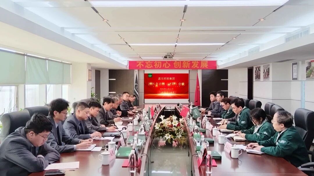 首页-BB贝博艾弗森公司官网